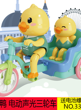 小萌鸭电动声光三轮车玩具车小猪佩琪趣味三轮车猪爸爸三轮车玩具