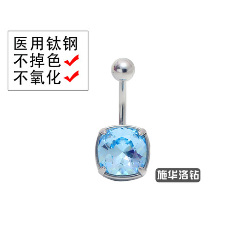 不掉色不氧化脐环脐钉施华洛钻
