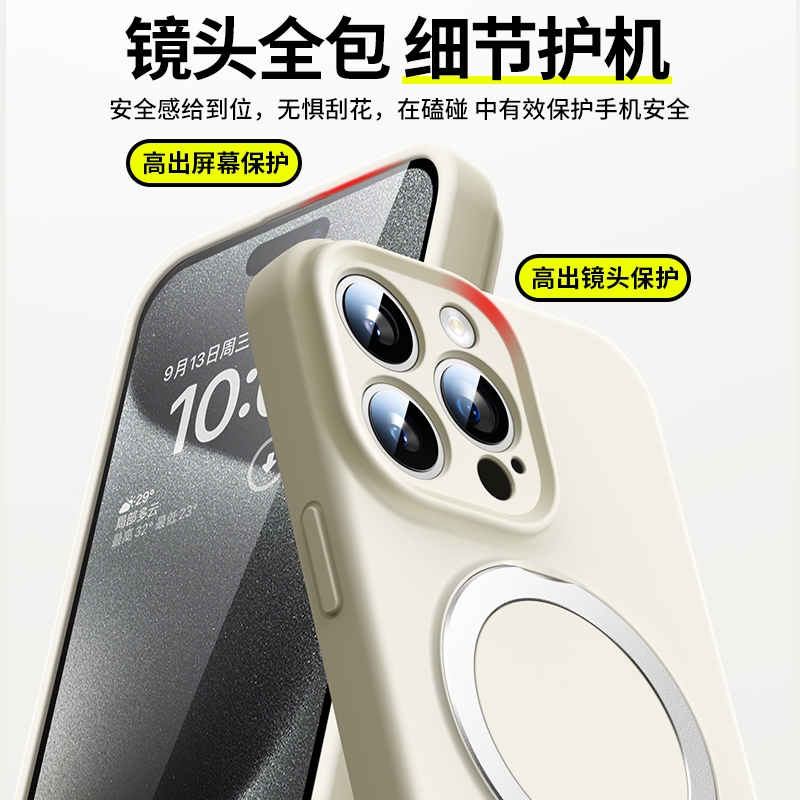 适用苹果15手机壳iphone14promax系列新款2024液态硅胶磁吸支架防摔套13镜头全包plus超火高级感por潮男女12 3C数码配件 手机保护套/壳 原图主图