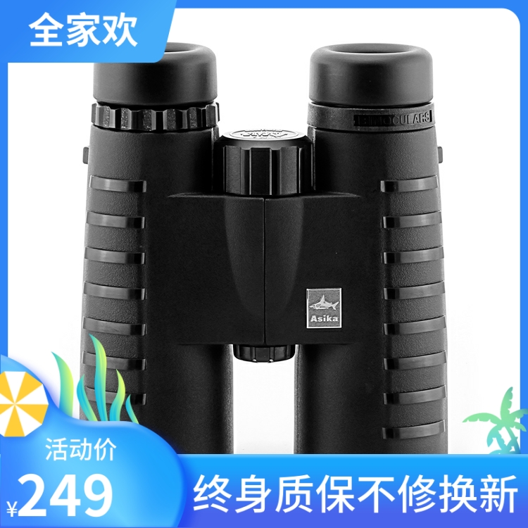 鲨鱼Asika多彩儿童望远镜