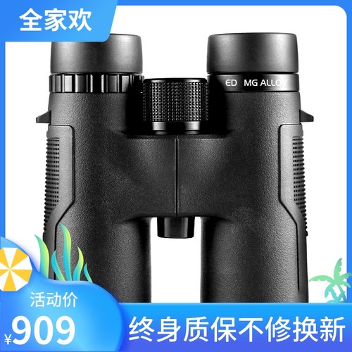 胜途莲花膜高性能ED望远镜