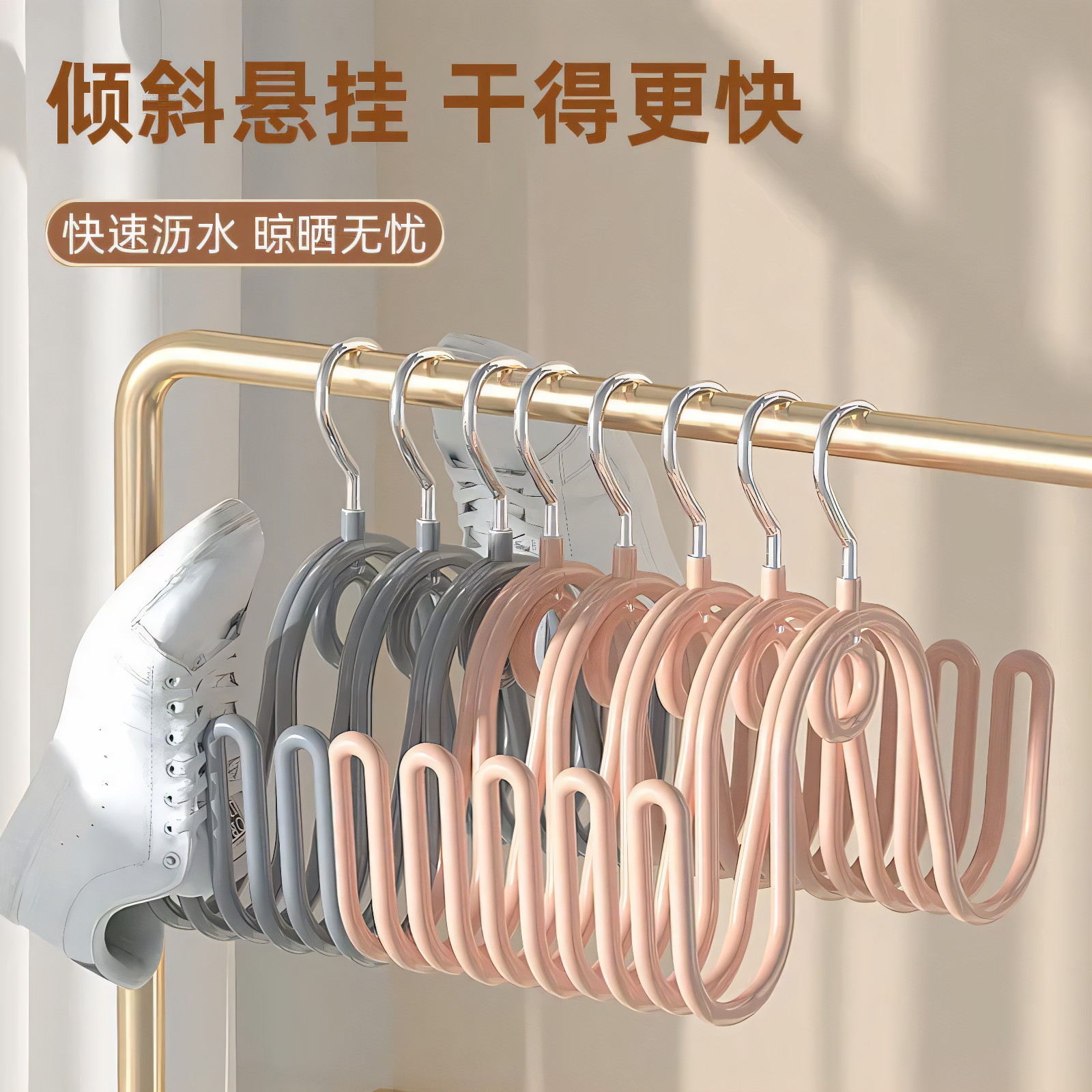 晾鞋架家用阳台晒鞋神器防风耐用