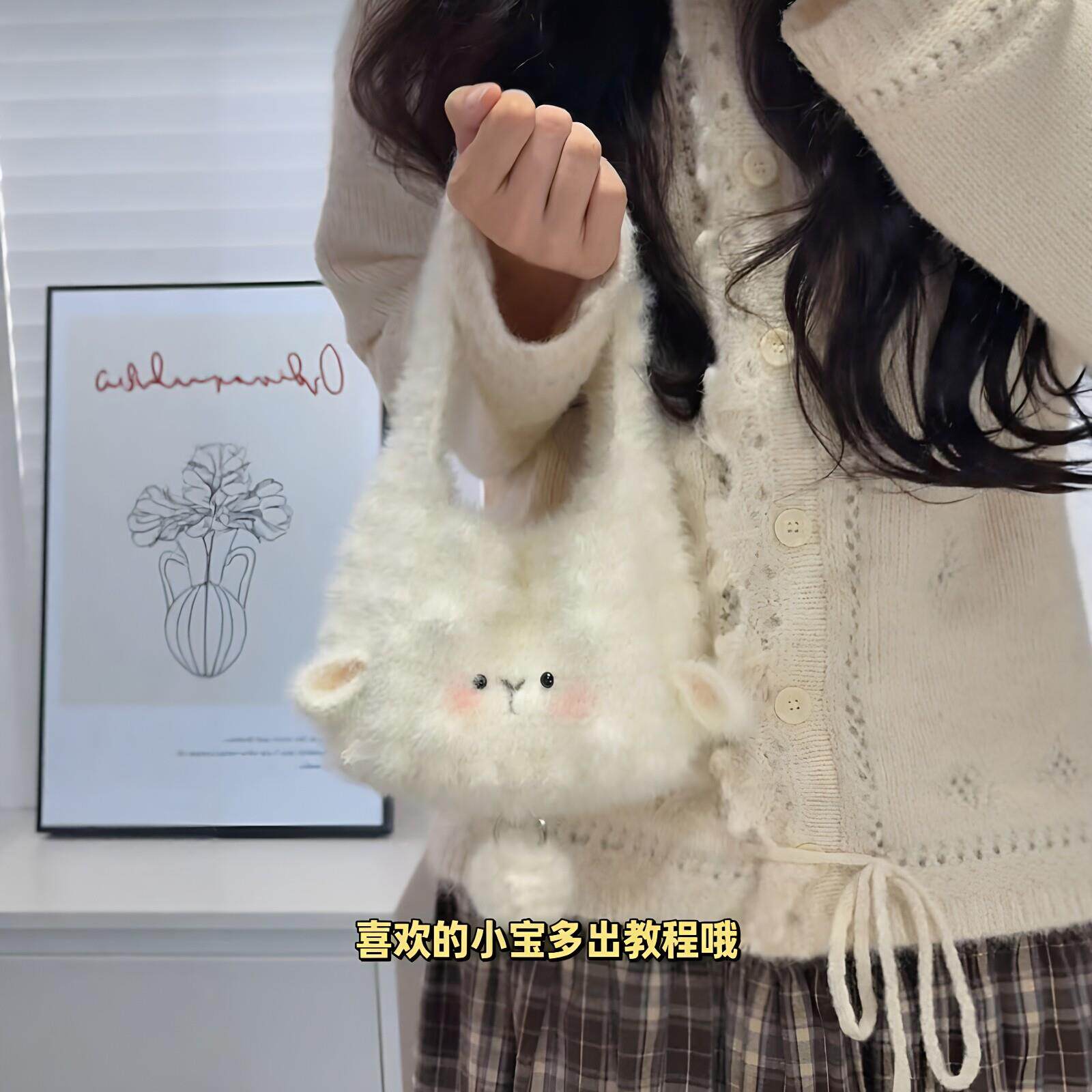 奶呼呼~可爱泡芙小羊包包手工diy材料包可双面背上班通勤包送朋友