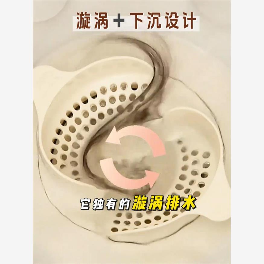 日式旋涡防虫地漏防臭器