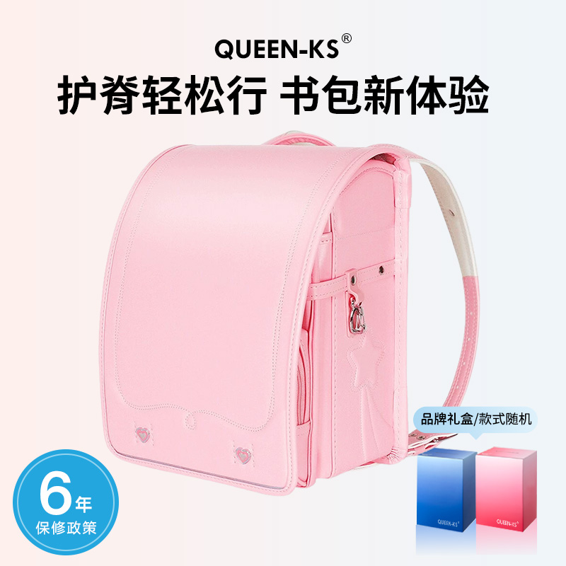 Queen-Ks日本书包小学生减负超轻