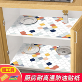 抽屉贴纸自粘鞋 柜衣柜内部防尘贴膜厨房柜子橱柜防水防潮防油纸