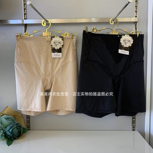 正品奥丽侬倍丽挺收腹提臀中高腰塑身裤内裤打底裤安全裤OTK9033B