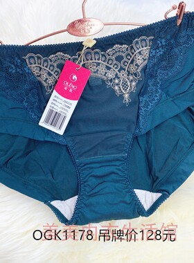 奥丽侬内裤女士中腰平脚底裤正品OGK1178配OGW2178/2177