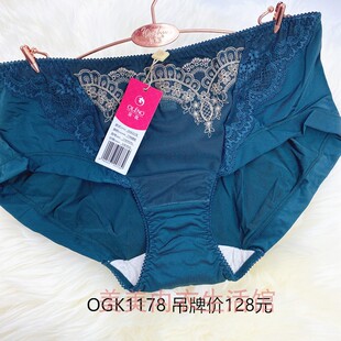 OGK1178配OGW2178 正品 2177 女士中腰平脚底裤 奥丽侬内裤