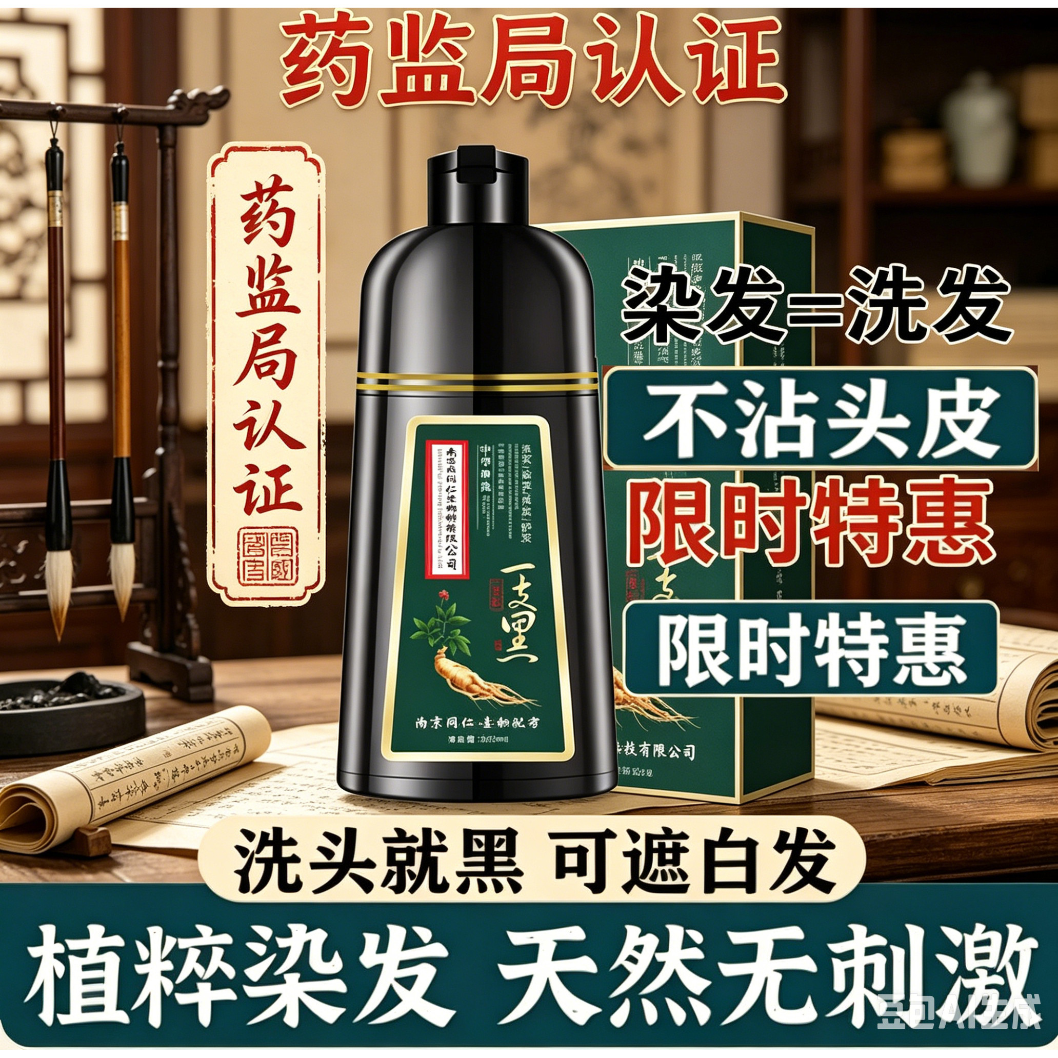 乌珍坊植物泡泡染盖白发不沾头皮