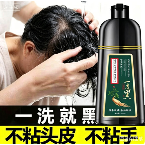 南京乌珍坊天然植物孕妇可用染发膏一梳彩自己在家染发剂遮白头发