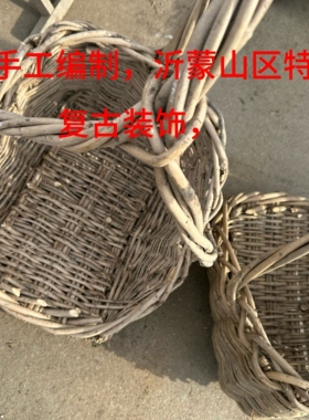 沂蒙山区纯手工提篮原生态白腊条筐复古田园采摘收纳筐民宿装饰