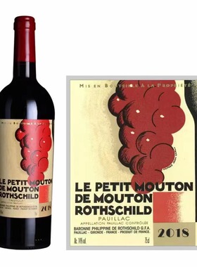 小木桐红酒法国一级庄原瓶进口木桐酒庄副牌武当干红葡萄酒MOUTON