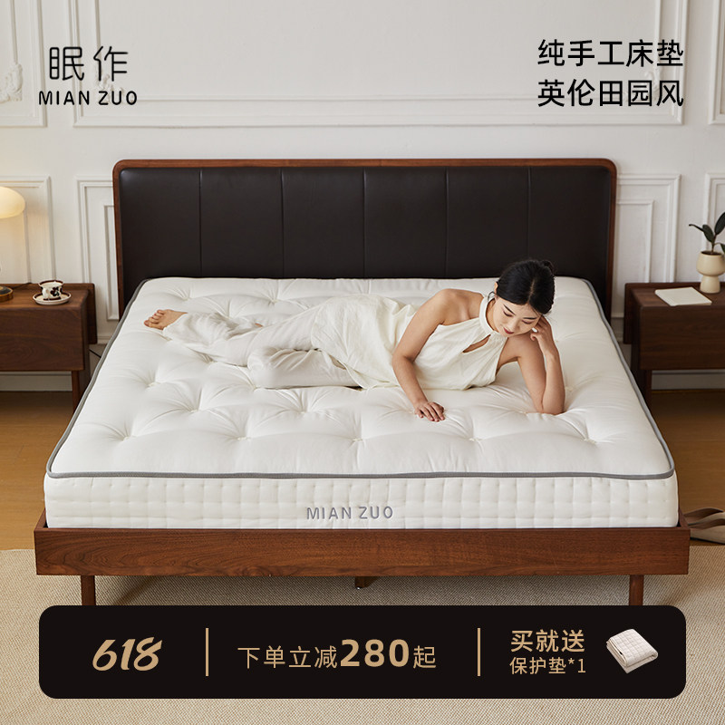 纳曲纯手工羊毛床垫可定制