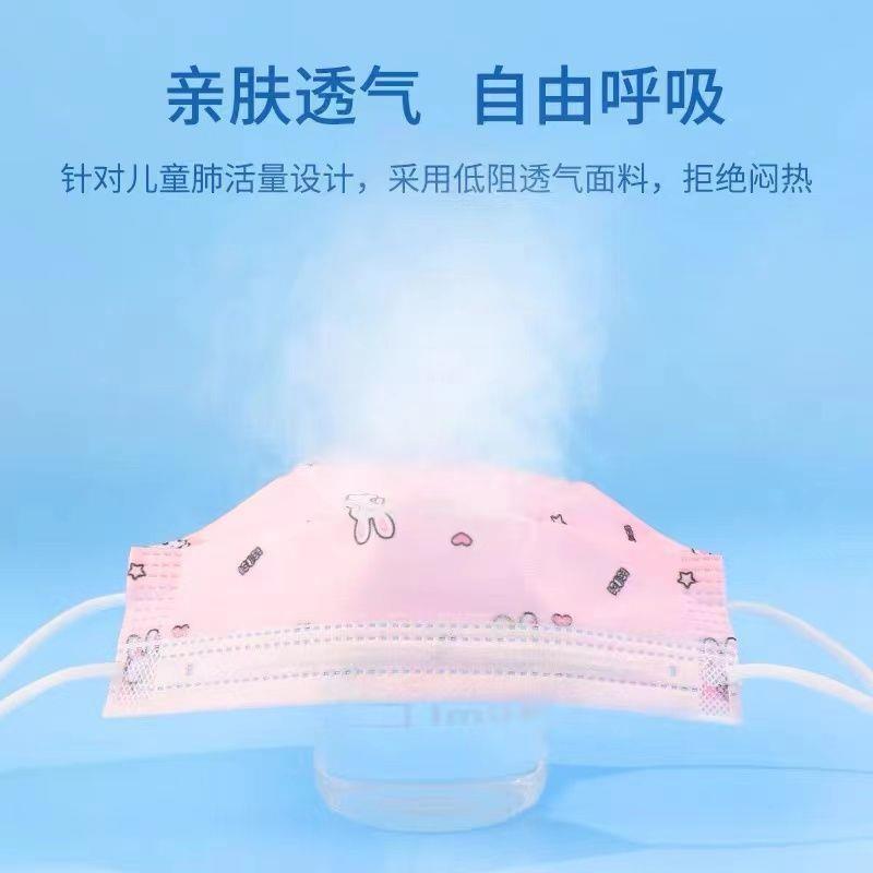 儿童一次性通口罩独童立包装小孩学生透男女专用卡印花666图案三