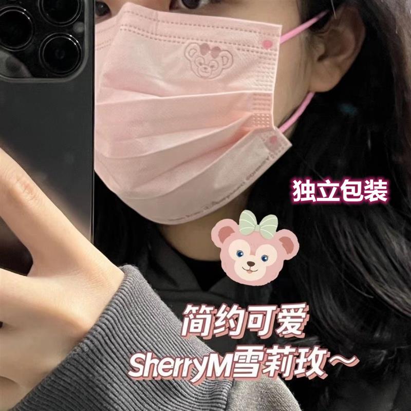 雪莉玫口罩蜜桃粉小红书同款2022新款一次性三层迪士尼少女心口罩