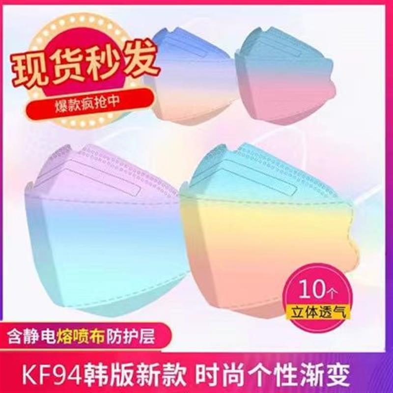 网红同款一次性口罩女高颜值渐变色彩虹印花成人时尚独立包装口罩