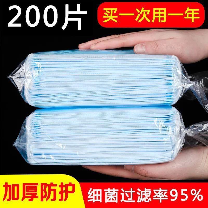 现货速发一次性口罩防晒防尘防雾霾三层成人民用防护透气四层加厚