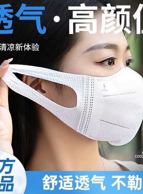 防晒口罩3D立体高颜值一次性三层夏季防护女薄款透气黑白色显脸瘦