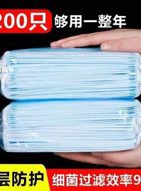 现货成人蓝色三层熔喷布一次性口罩3层民用防飞沫防尘防雾霾防晒