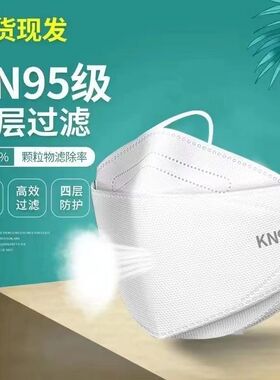 KF94口罩3D立体四层防护高颜值成人口罩10片装韩版时尚柳叶鱼嘴型