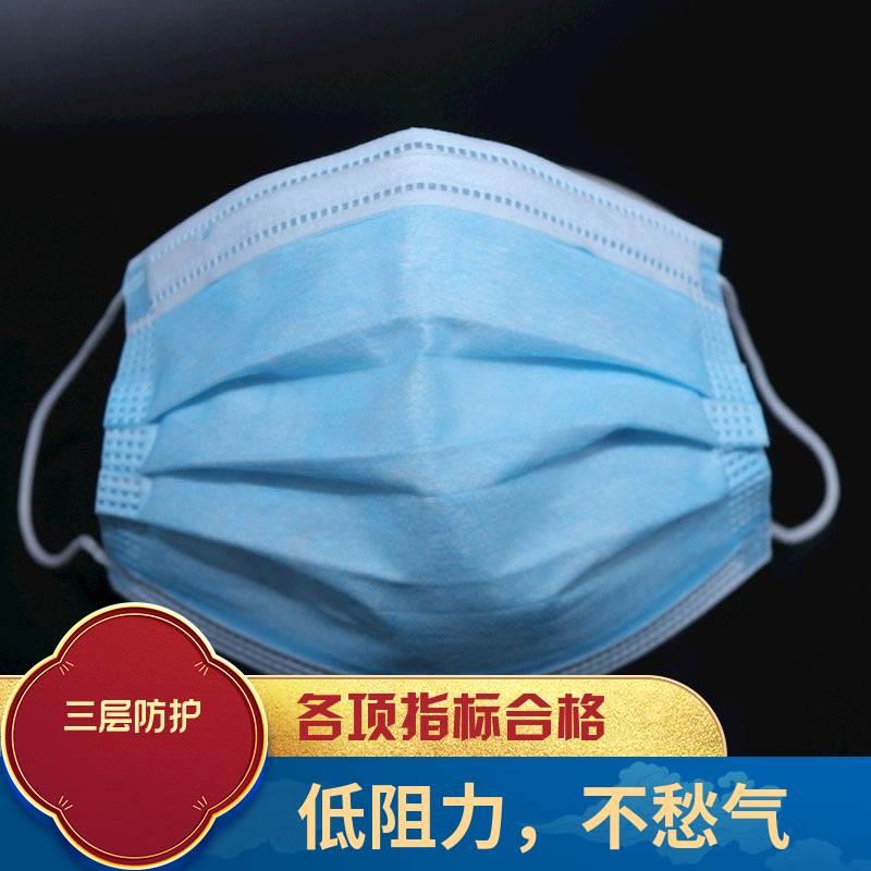 货速发RKU口罩一次防性男女防现尘民防雾霾三层用护透气3层成人