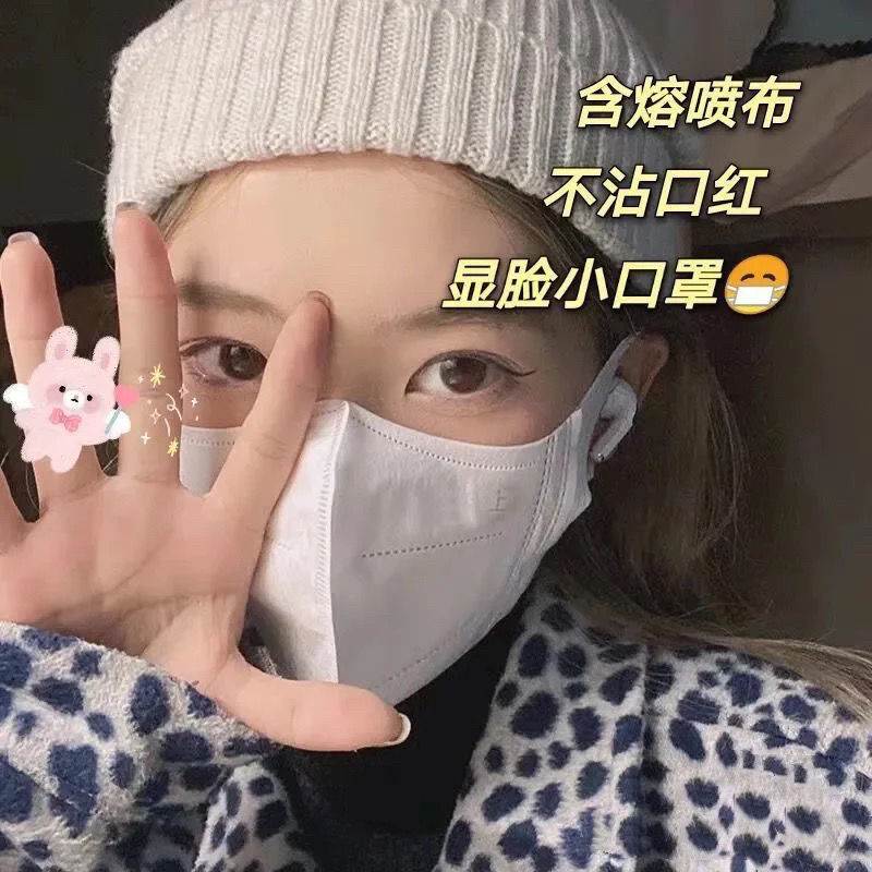 网红口罩一次性3D立体三层夏季薄款透气白色显脸小熔喷布口罩