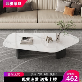 网红意式 轻奢异形岩板茶几现代简约设计师新款 客厅家用创意不规则