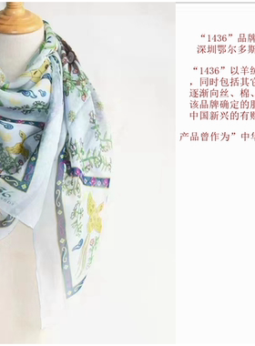 1436一线品牌110*110厘米大方巾100%进口桑蚕丝巾披肩（红色）