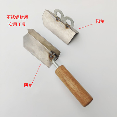 阴阳角刮腻子不锈钢泥工专用