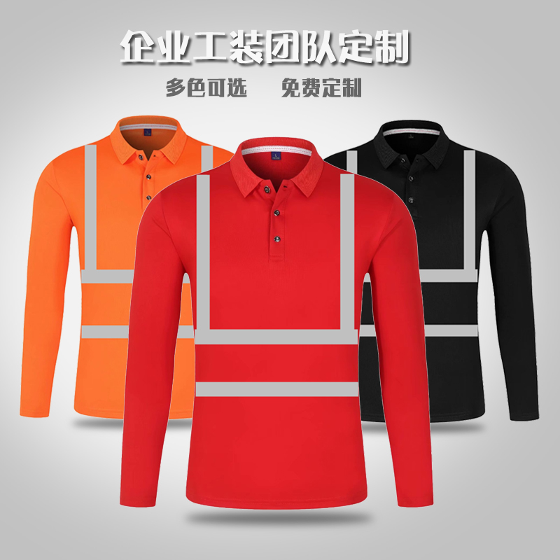 速干面料反光T恤 建筑施工道路环卫安全服工地反光衣骑行安全背心