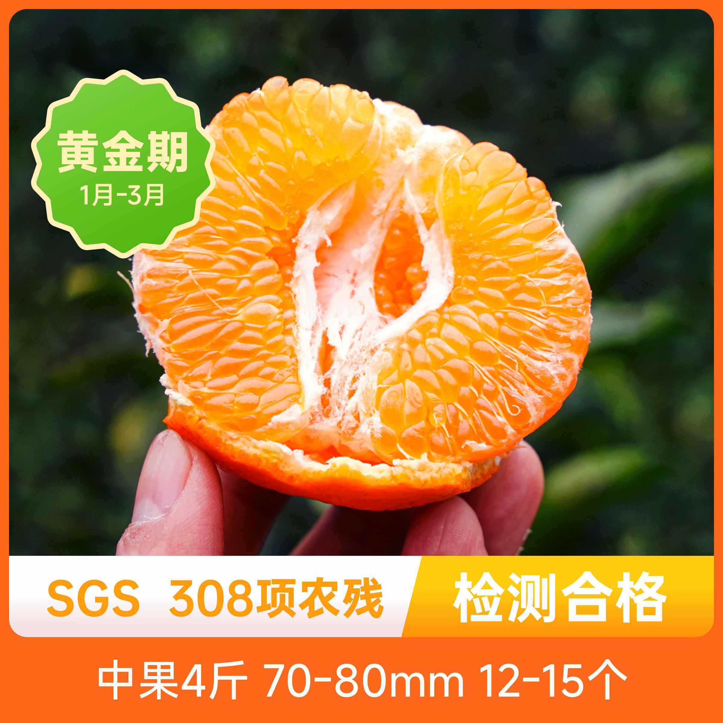 辰颐物语春见耙耙柑4.5斤桔子橘子新鲜应季现摘水果粑粑柑丑八怪,水产肉类/新鲜蔬果/熟食,桔子,淘宝优惠券,粉丝福利购,淘宝优惠卷