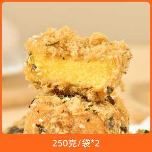 辰颐物语肉松小贝面包整箱营养早餐海苔原味蛋糕点心零食休闲食品