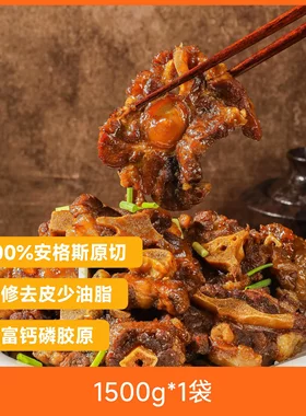 辰颐物语严选澳洲安格斯牛尾骨雪花精修原切嫩滑无膻味带骨牛肉