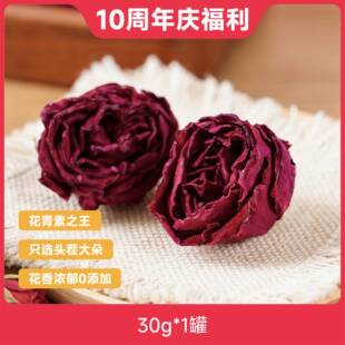 辰颐物语严选冻干墨红玫瑰罐装泡水玫瑰花茶无硫熏可食用