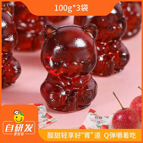 山楂鸡内金100g*3袋旗舰店小熊糖