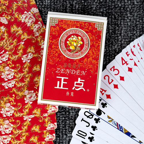 扑克牌正点红花瓷加厚便宜批棋牌