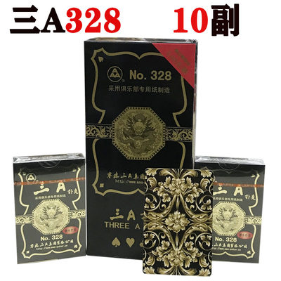 三A扑克牌加厚耐用整箱100副纸牌