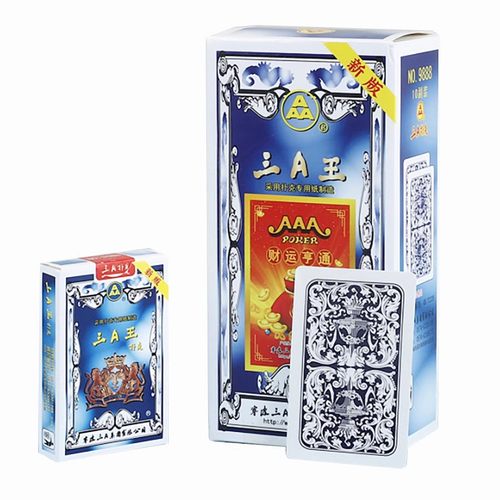 三A9888扑克牌加厚纸牌整箱100副