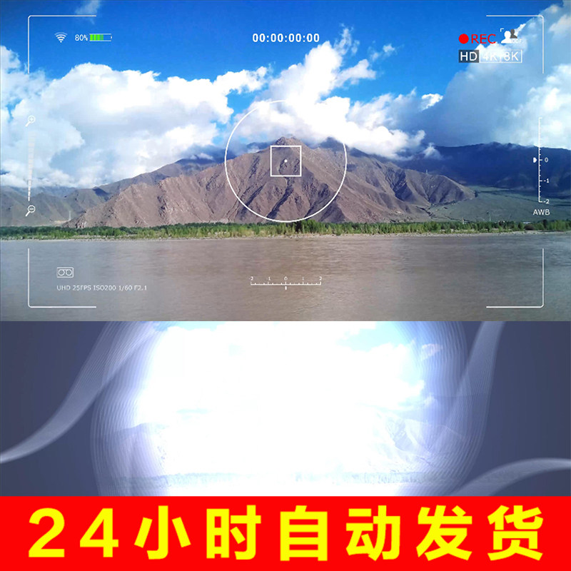 4K单反照数码长焦相机拍照拍摄相片快门对焦取景框动画效果AE模板