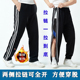 秋冬厚侧拉链全开三条杠运动长裤 骨折脚伤石膏卧床老人针灸护理裤