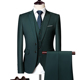 Suit Slim Casual Male Pieces Set套装 Suits Men Fit Tuxedo