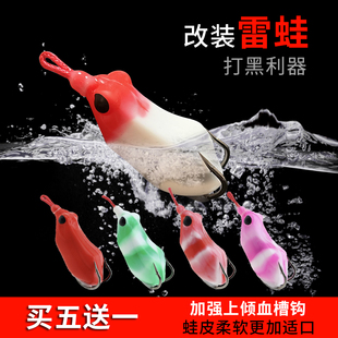 毒蟾雷蛙黑金刚狂雷强远投路亚黑鱼狐专杀树脂软饵重草强改装打黑