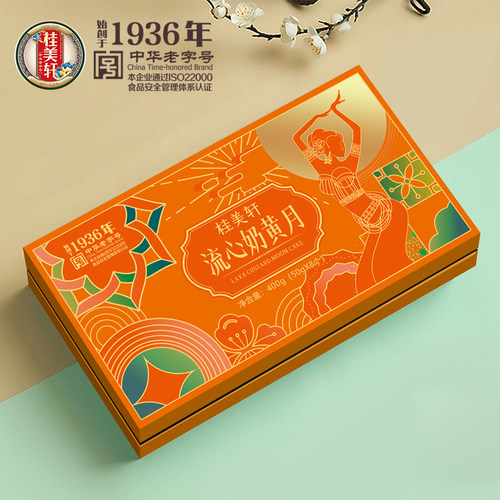 流心奶黄+黑松露+生椰摩卡+伯爵红茶