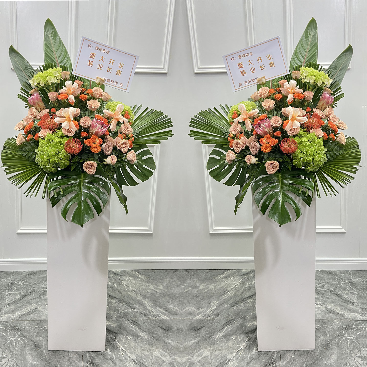 高奢开业花篮公司乔迁庆典开张鲜花花篮上海同城配送一对开业礼物