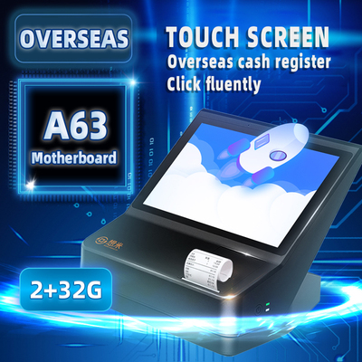 Withcashregistersoftware
