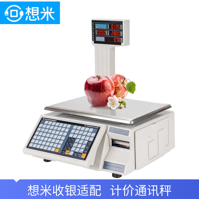 想米标签条码秤计价秤水果店超市 零食小吃带打印收银秤称重一体机 取重秤通讯称零售版商用