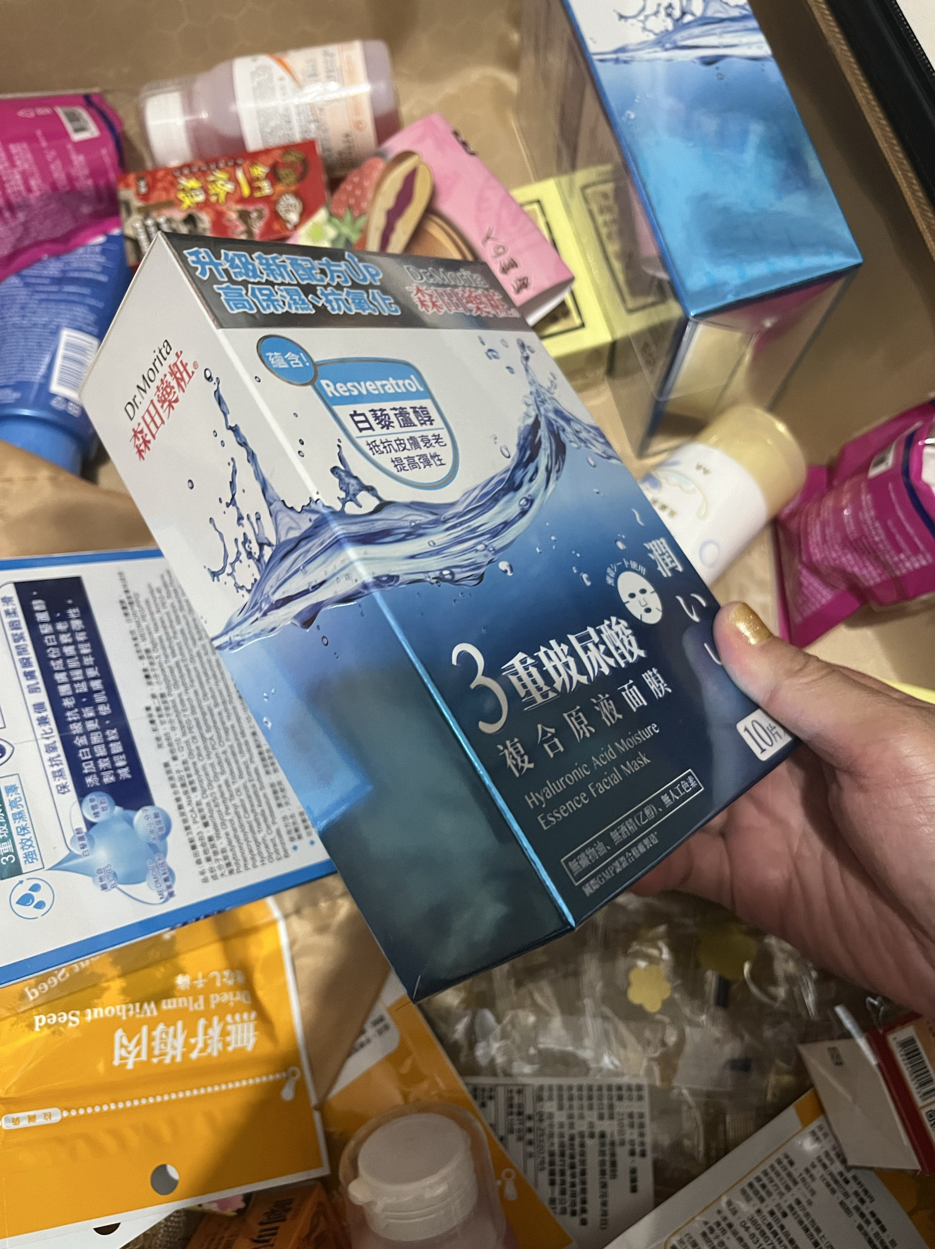 台湾省采购三重玻尿酸复合原液面膜维B补水保湿锁水提亮