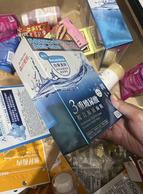 台湾省采购三重玻尿酸复合原液面膜维B补水保湿锁水提亮