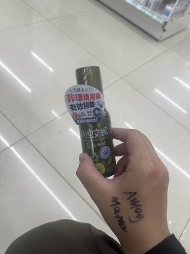 台湾省别蚊我草本驱蚊喷雾